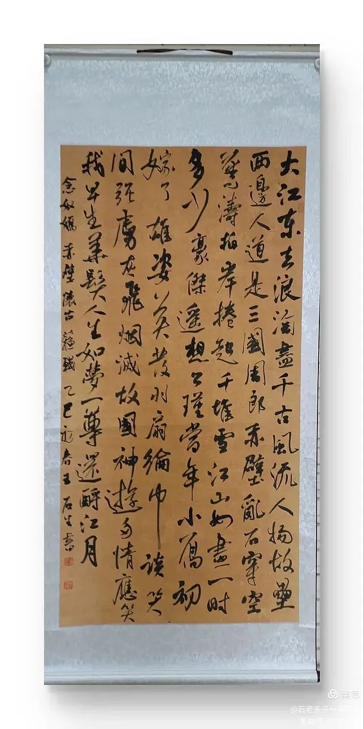 第三届澳中文化交流艺术节即将在悉尼与墨尔本举办！（组图） - 54