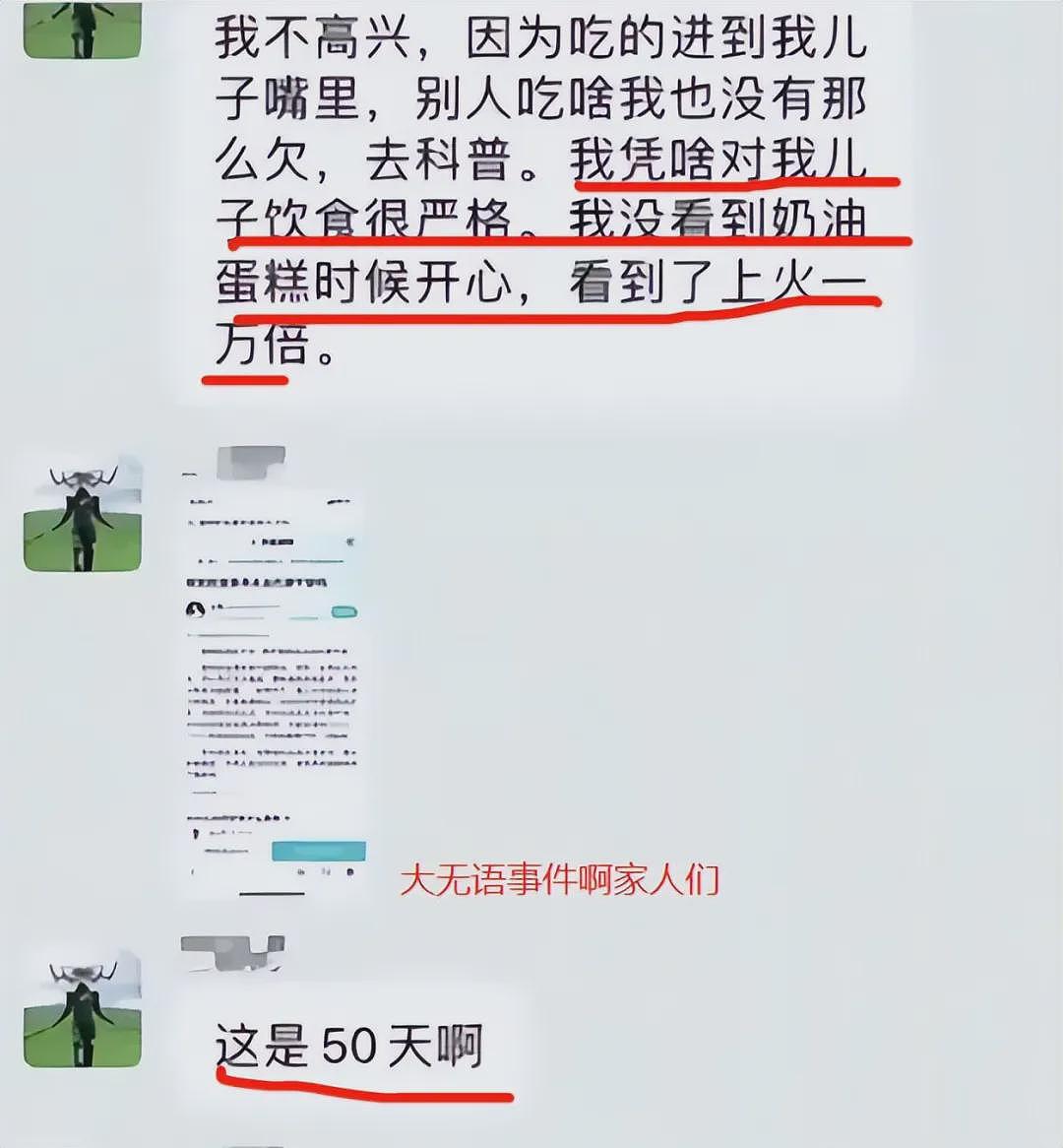 马伊琍你怎么成这样了?携千万网友“梦中情妈”一角征战白玉兰,她说再颠簸的生活也要闪亮地过(组图) - 16