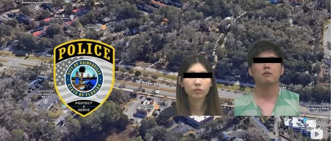 中国留学生美国自驾被捕，保释金竟高达1.7亿美元？打开后备箱惊呆了...（组图） - 3