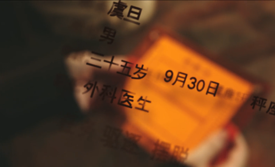 “算你妹”又出新剧,但瑜伽裤就能拯救低口碑吗?(组图) - 16