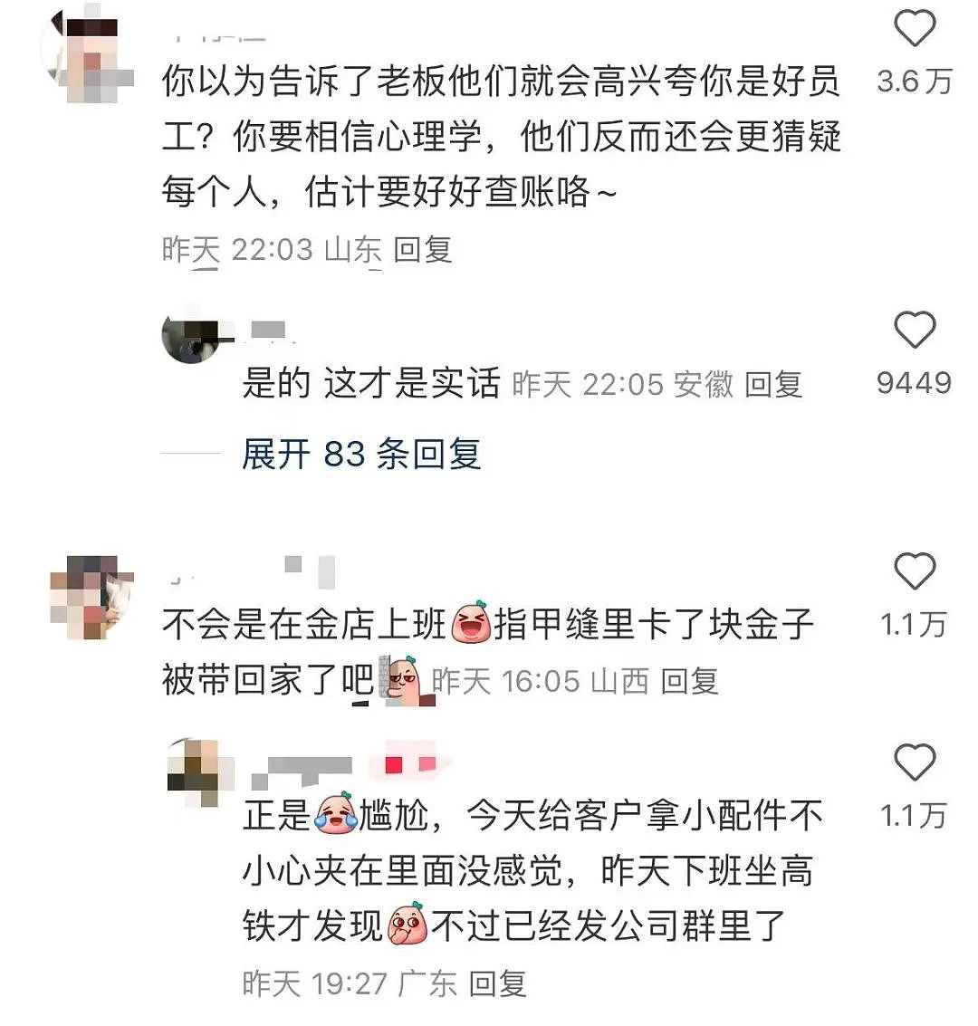 【爆笑】当爸爸要帮我模拟相亲时…？哈哈哈找不到对象的原因找到了（组图） - 11