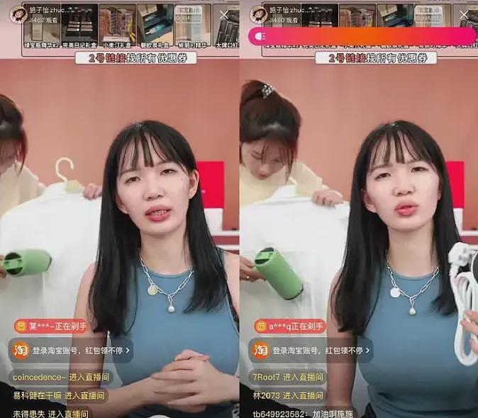 【美女】抖音的“绝色网红”真容曝光，网友：离谱到我想马上报警（组图） - 14