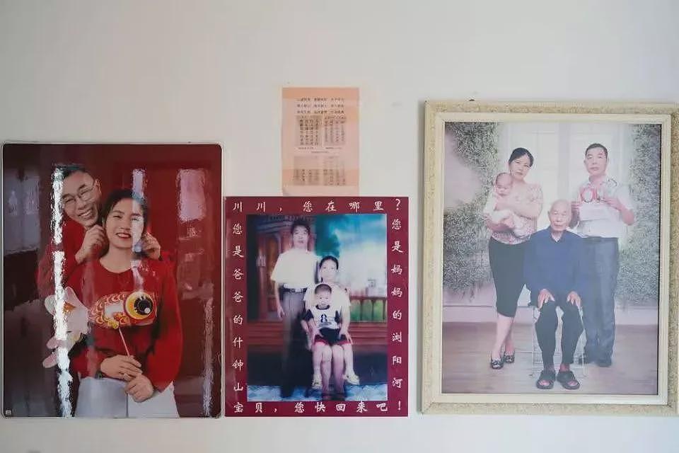 雷公寻子后，一个父亲的独角戏（组图） - 6