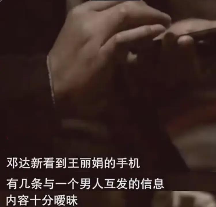儿子未满2岁，妻子借贷养情夫！四川男子崩溃自杀，警方通报来了（组图） - 10