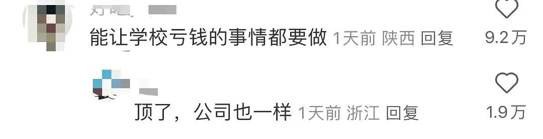 【爆笑】当爸爸要帮我模拟相亲时…？哈哈哈找不到对象的原因找到了（组图） - 58