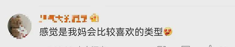 董明珠“老人味空调”曝光,网友:比玫瑰款更让人绷不住(组图) - 8