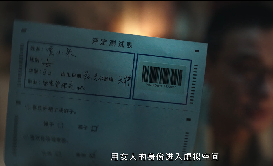 “算你妹”又出新剧,但瑜伽裤就能拯救低口碑吗?(组图) - 15