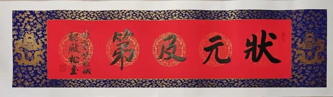 第三届澳中文化交流艺术节即将在悉尼与墨尔本举办！（组图） - 20