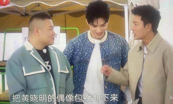 从初恋贾乃亮到前夫杨子,黄圣依心仪男人有三特征(组图) - 4