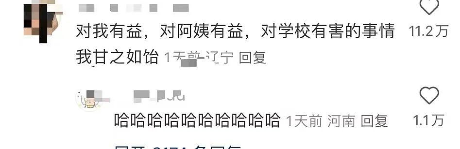 【爆笑】当爸爸要帮我模拟相亲时…？哈哈哈找不到对象的原因找到了（组图） - 57