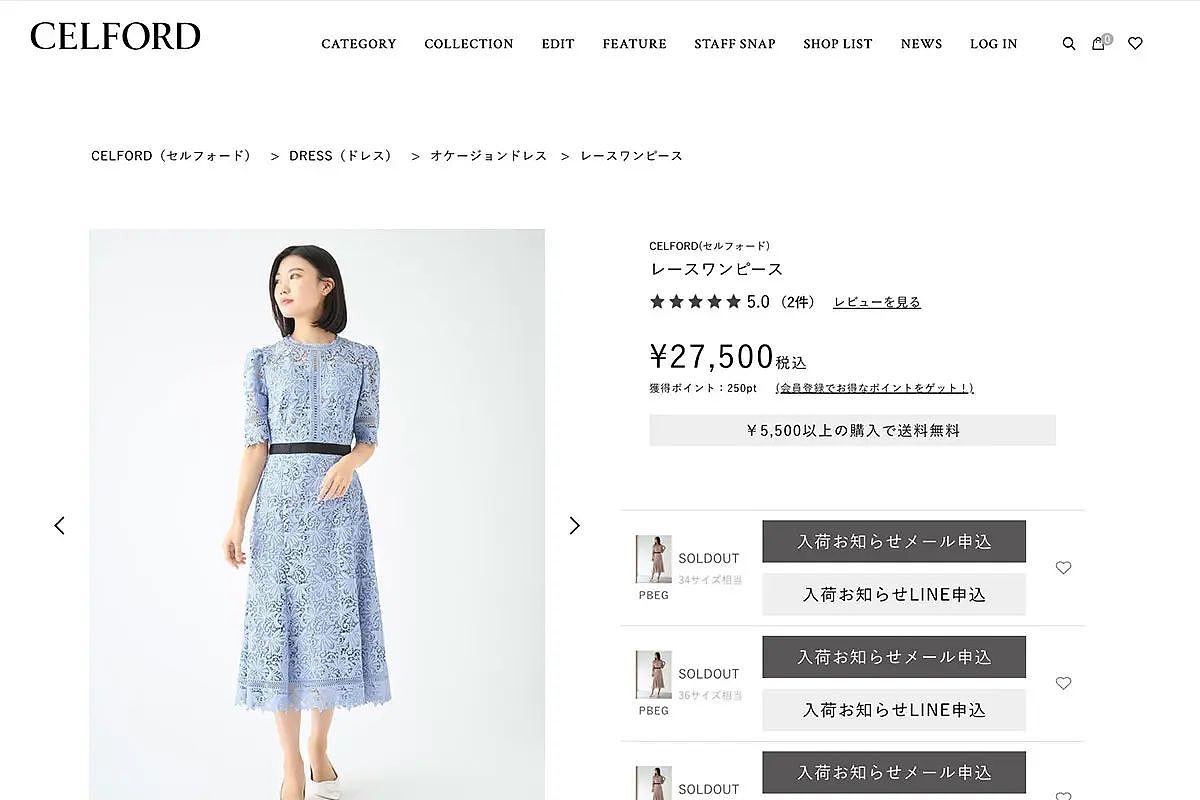 佳子公主成皇室带货王?她穿啥啥卖光,销量涨50倍,要不直接转行吧...(组图) - 13