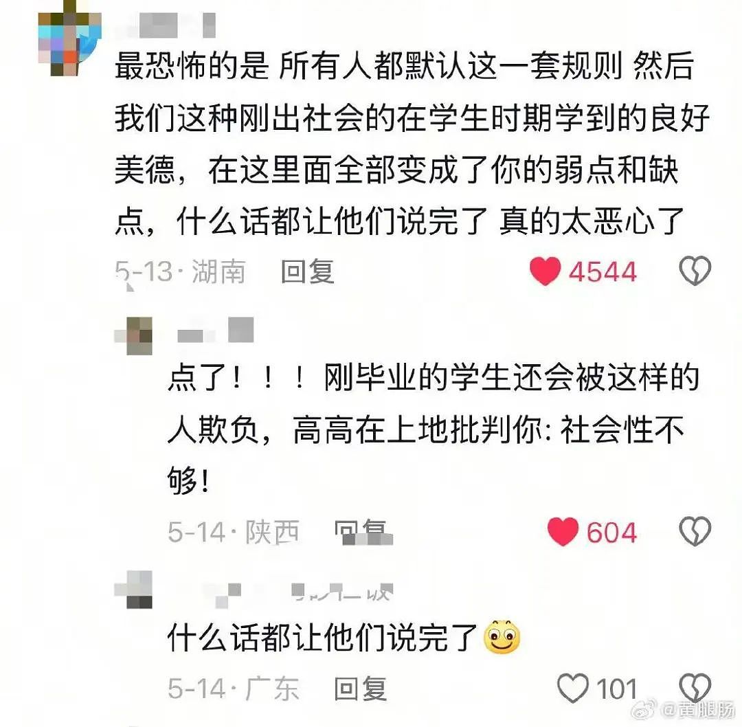 【爆笑】当爸爸要帮我模拟相亲时…？哈哈哈找不到对象的原因找到了（组图） - 47