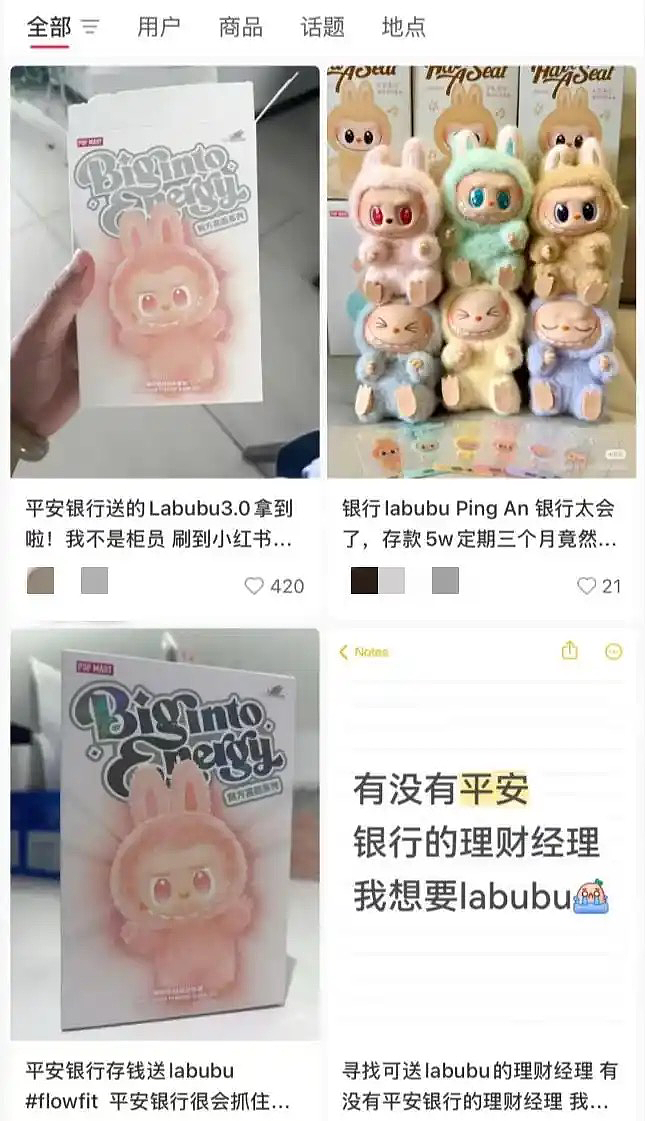 被炒到108万，河南首富换人！全球爆火的“丑东西”，背后的布局不简单…（组图） - 9