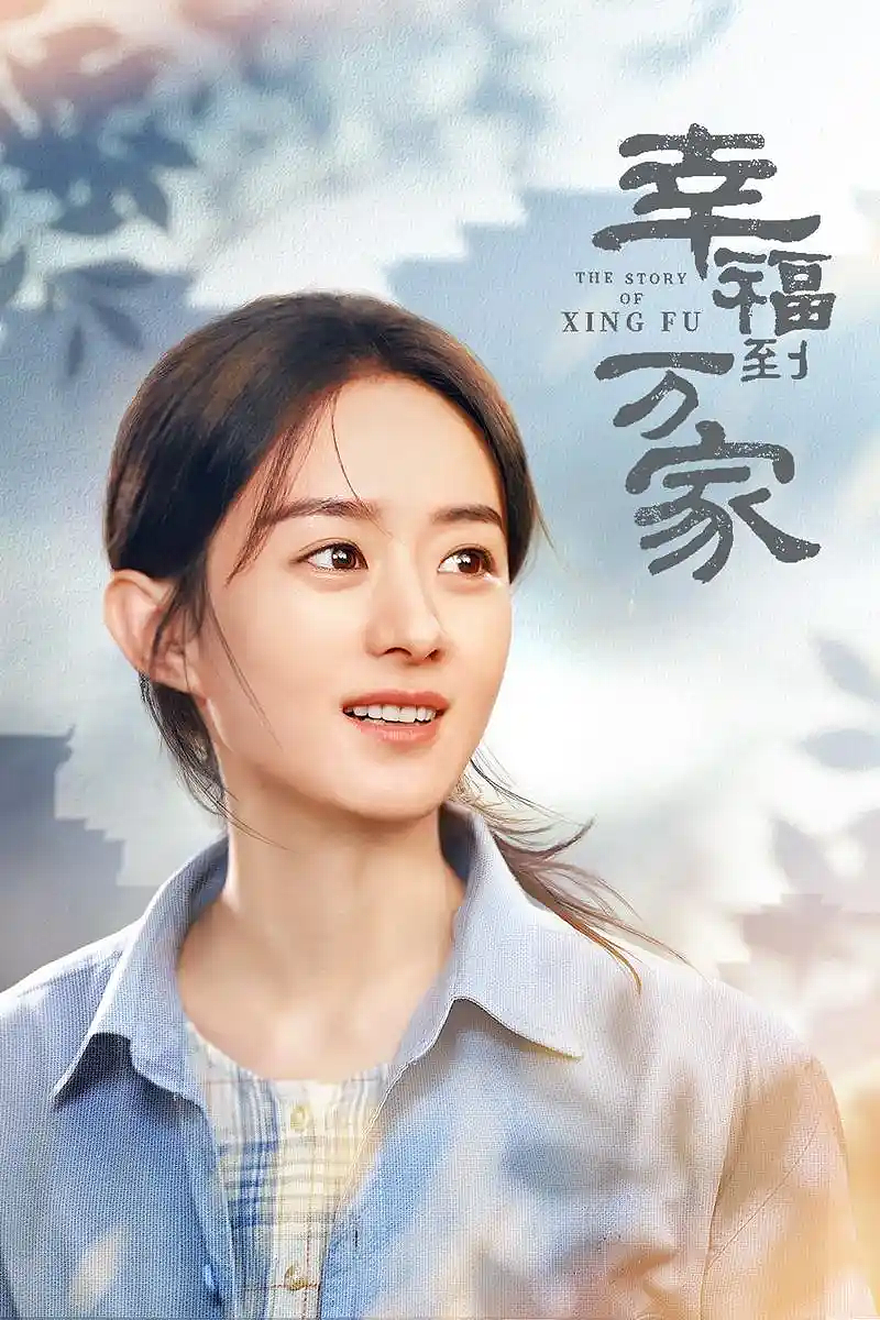 “算你妹”又出新剧,但瑜伽裤就能拯救低口碑吗?(组图) - 46