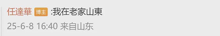70岁任达华回山东老家收麦子!村民:他干起活来一点不输年轻人(组图) - 2