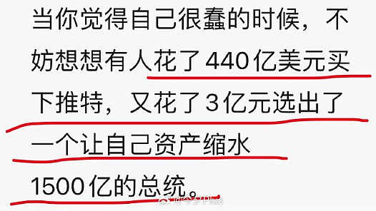 【爆笑】酒店168元房费男朋友让我A他80元?网友无语:不分留着过暑假吗(组图) - 27