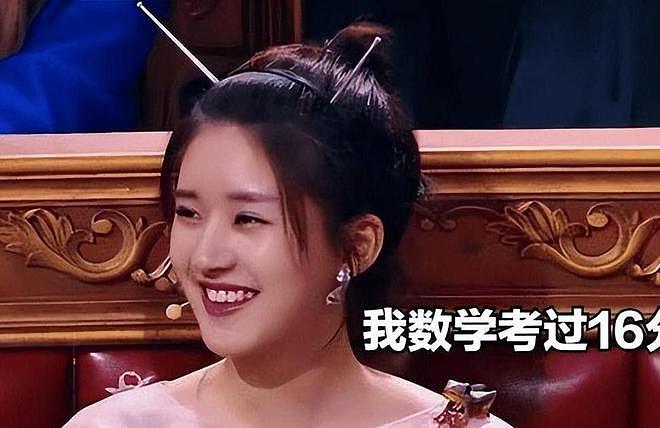 明星连高考祝福语都写错,网友:又一批绝望的文盲诞生(组图) - 22