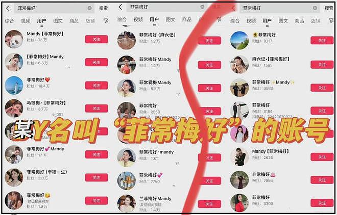 麻六记关店原因被扒,合同到期遭商场清退,汪小菲到处出差寻机会(组图) - 23