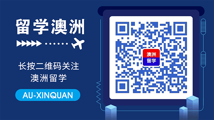 澳洲硕士留学有哪些专业推荐？（组图） - 2