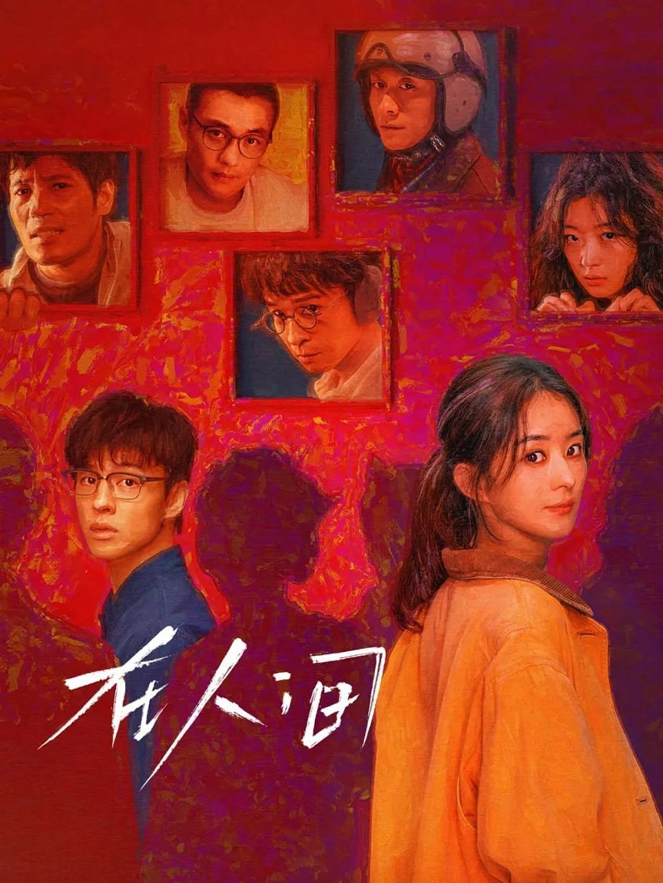 “算你妹”又出新剧,但瑜伽裤就能拯救低口碑吗?(组图) - 1