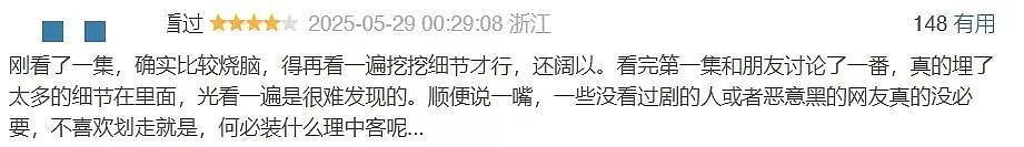 “算你妹”又出新剧,但瑜伽裤就能拯救低口碑吗?(组图) - 28