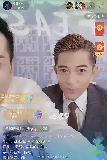 【美女】抖音的“绝色网红”真容曝光，网友：离谱到我想马上报警（组图） - 20