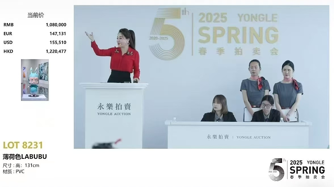 被炒到108万，河南首富换人！全球爆火的“丑东西”，背后的布局不简单…（组图） - 7