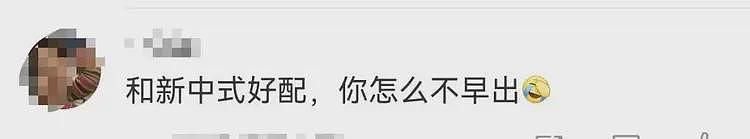 董明珠“老人味空调”曝光,网友:比玫瑰款更让人绷不住(组图) - 11