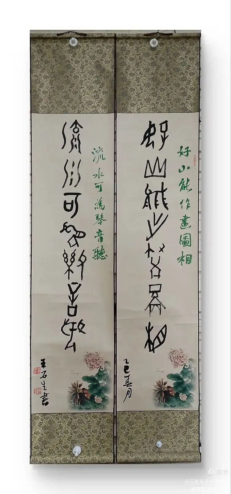 第三届澳中文化交流艺术节即将在悉尼与墨尔本举办！（组图） - 58