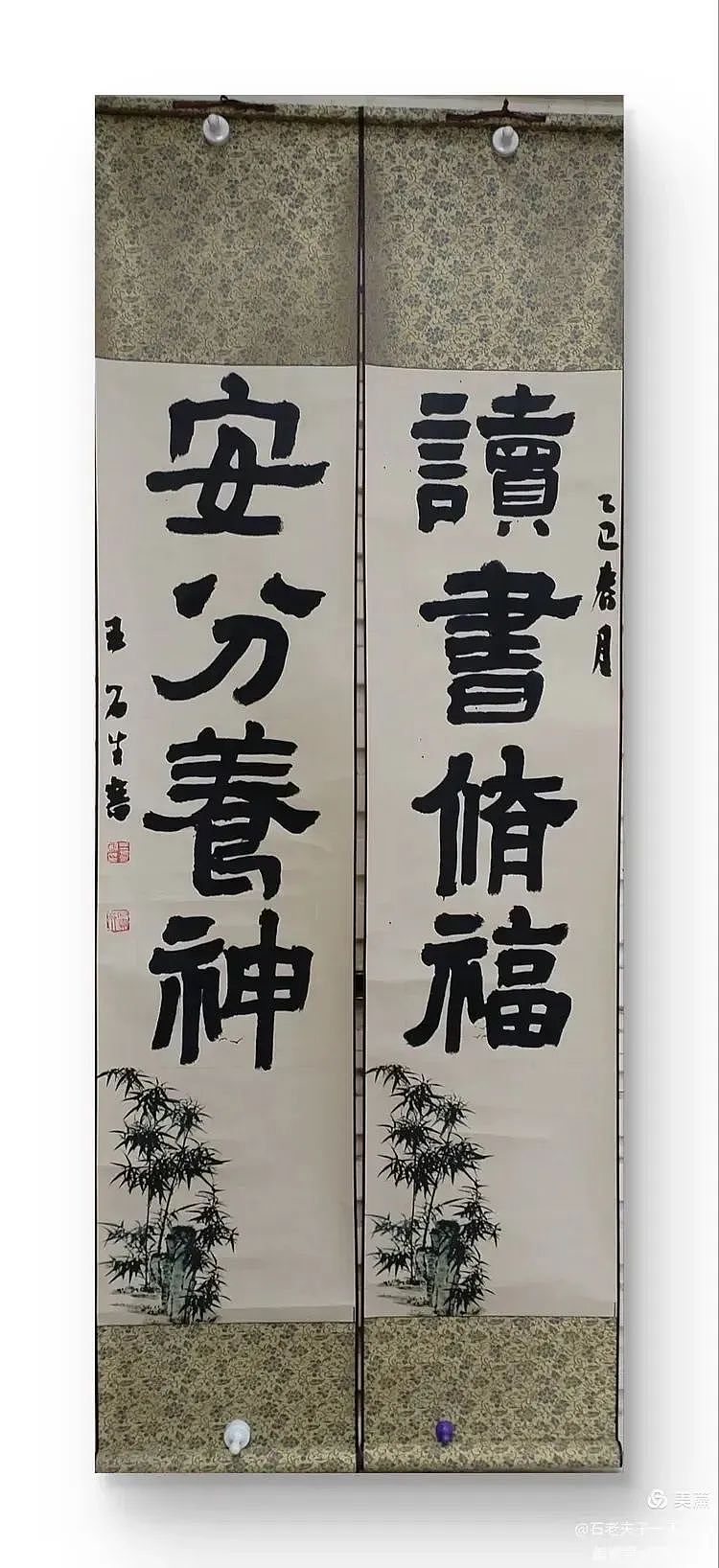 第三届澳中文化交流艺术节即将在悉尼与墨尔本举办！（组图） - 57