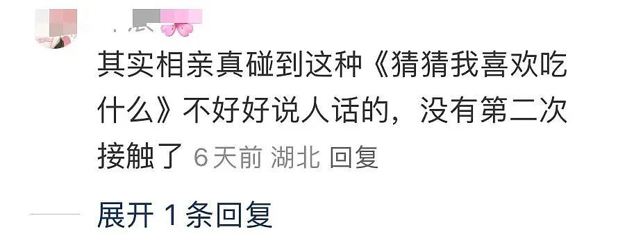 【爆笑】当爸爸要帮我模拟相亲时…？哈哈哈找不到对象的原因找到了（组图） - 9