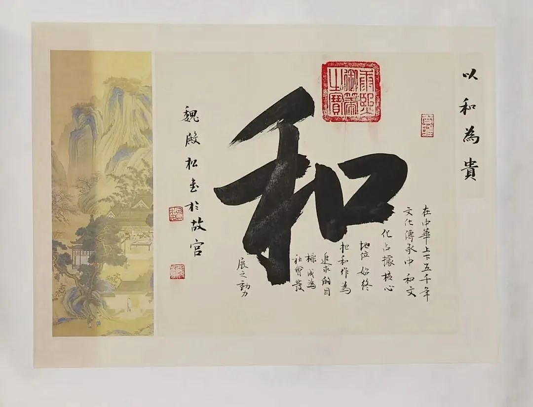 第三届澳中文化交流艺术节即将在悉尼与墨尔本举办！（组图） - 15