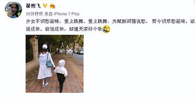 雷佳音:妻子和我挤过10平方米的出租屋,我火了绝不能辜负了她(组图) - 22