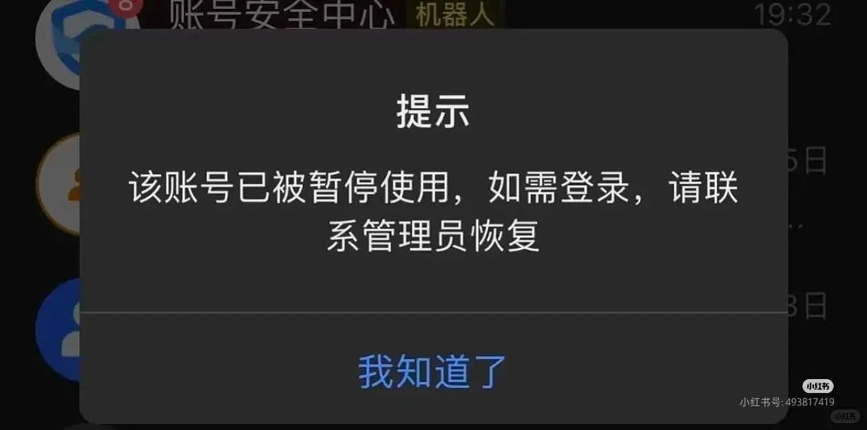女生找有双休工作却被人事部怒骂“下等人”,没想到全网“牛马”都在骂她...(组图) - 5