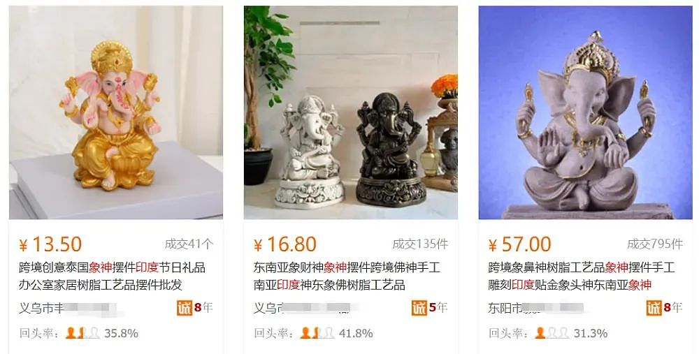 莫迪怒了：中国制造，连印度神明都没放过（组图） - 3