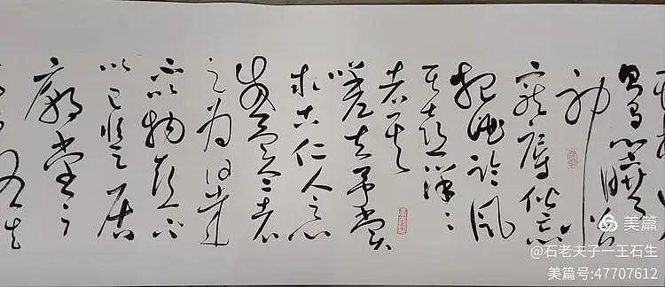 第三届澳中文化交流艺术节即将在悉尼与墨尔本举办！（组图） - 67