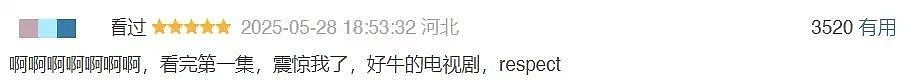 “算你妹”又出新剧,但瑜伽裤就能拯救低口碑吗?(组图) - 26