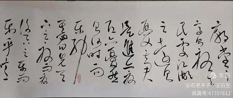 第三届澳中文化交流艺术节即将在悉尼与墨尔本举办！（组图） - 68
