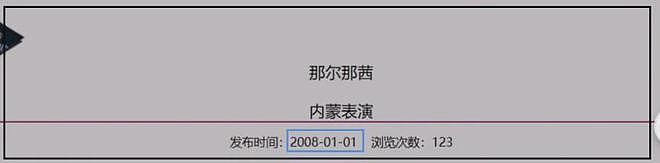 那尔那茜委培事件发酵！多家官媒下场喊话本人回应，网友呼吁彻查（组图） - 11