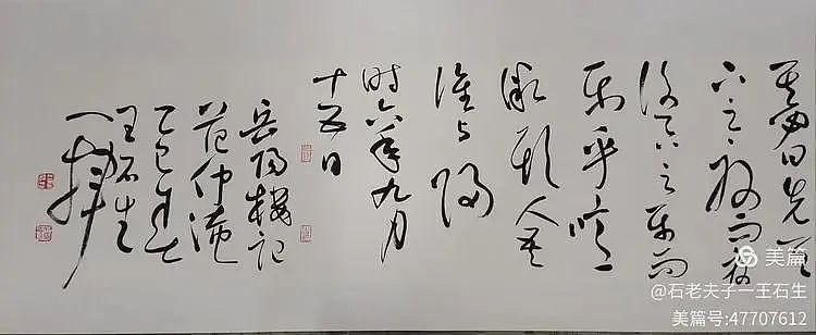 第三届澳中文化交流艺术节即将在悉尼与墨尔本举办！（组图） - 69