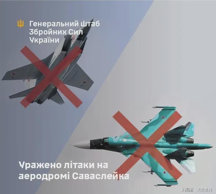 乌迎战史诗级空袭！一举击落470个目标，再次摧毁俄两架战机（组图） - 5