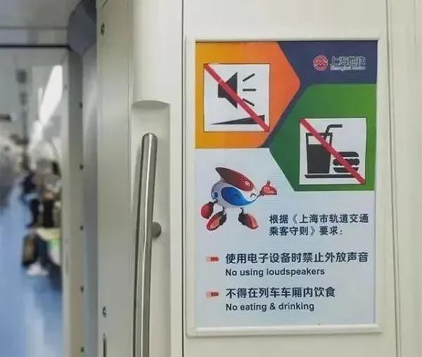 男子地铁吃花生扔壳向劝阻者索赔3万，法院：不用赔（组图） - 6