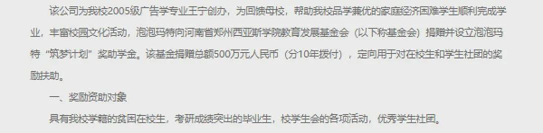 太疯狂！全球唯一一只薄荷色LABUBU拍出108万元，买家还要付16.2万元的佣金！泡泡玛特股价再创新高（组图） - 7