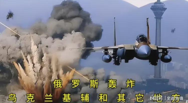 乌迎战史诗级空袭！一举击落470个目标，再次摧毁俄两架战机（组图） - 3