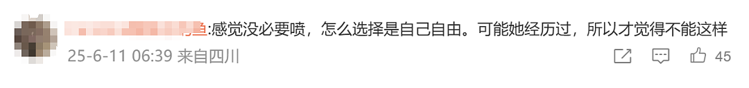 黄圣依谈婚前同居引热议（组图） - 8