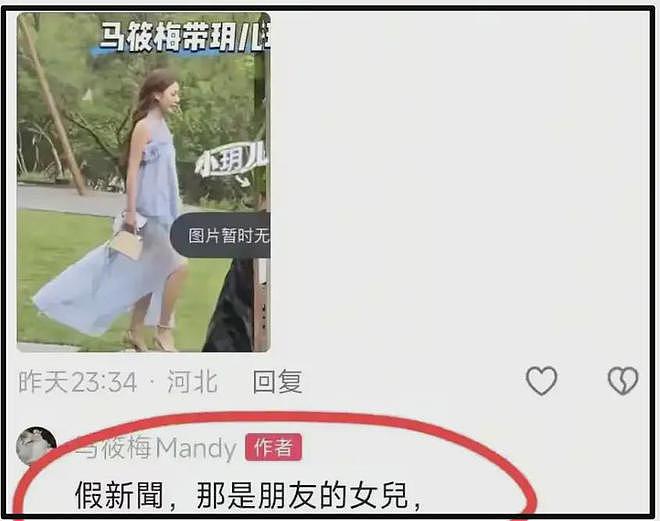 麻六记关店原因被扒,合同到期遭商场清退,汪小菲到处出差寻机会(组图) - 26