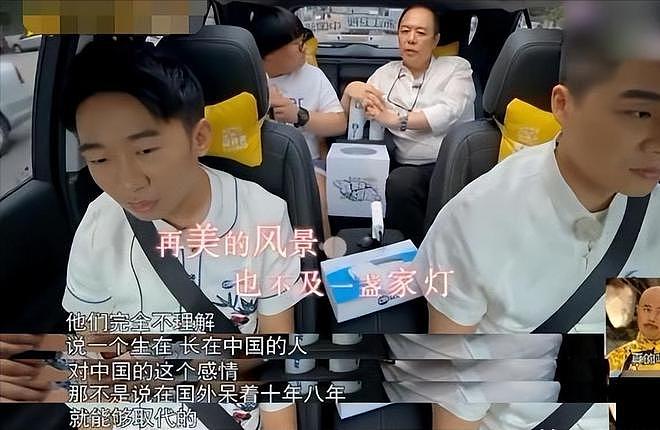 孙俪“澄清”移民!可深扒后发现,原来这些熟悉面孔早已换了国籍(组图) - 29