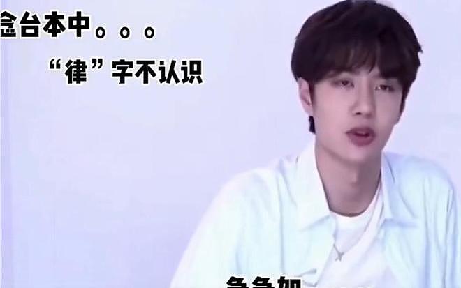 明星连高考祝福语都写错,网友:又一批绝望的文盲诞生(组图) - 13
