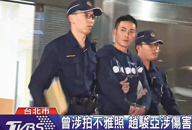 吴婉君赵骏亚复合，被家暴打到晕厥仍旧原谅对方，两人甜蜜出游（组图） - 9
