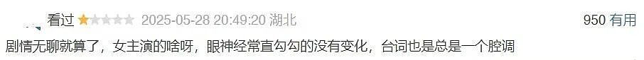 “算你妹”又出新剧,但瑜伽裤就能拯救低口碑吗?(组图) - 36